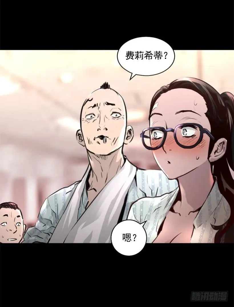 123.已经结束了 第39页