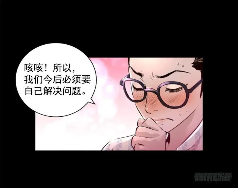 123.已经结束了 第40页