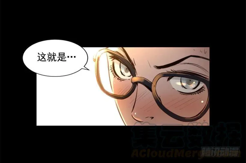 123.已经结束了 第41页