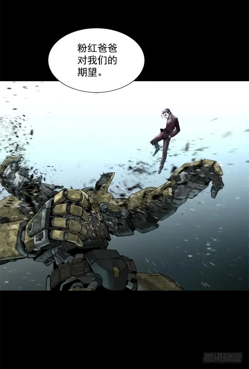 123.已经结束了 第42页