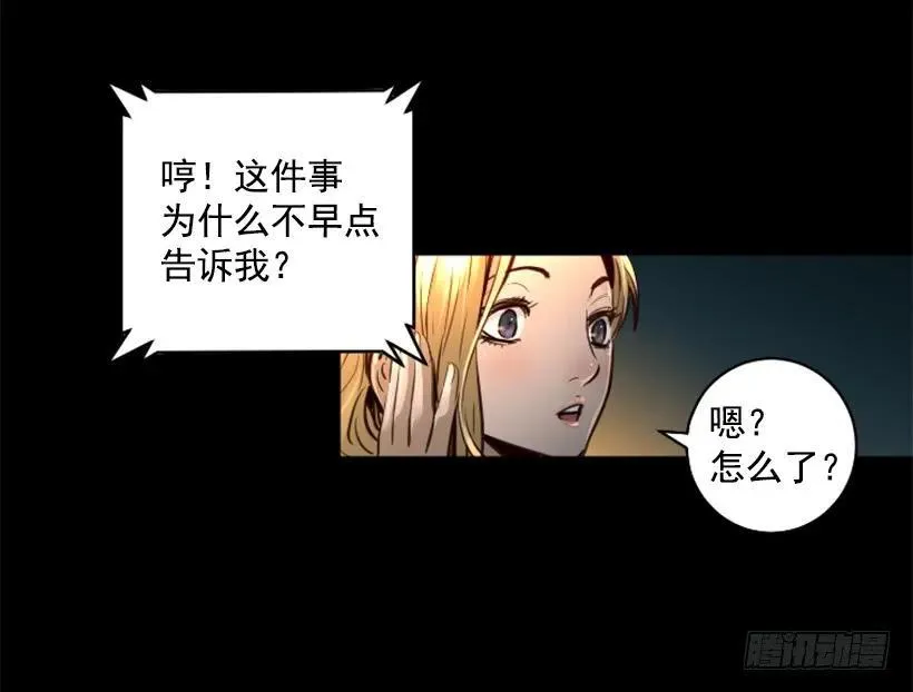 123.已经结束了 第45页