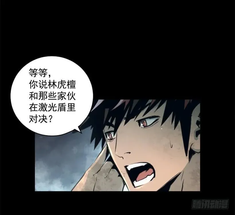 124.我也要进黑色巨塔 第2页
