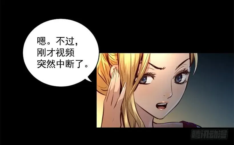 124.我也要进黑色巨塔 第3页