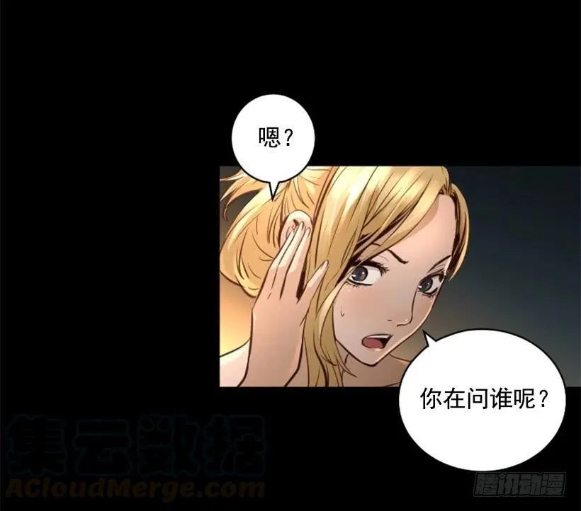 124.我也要进黑色巨塔 第11页