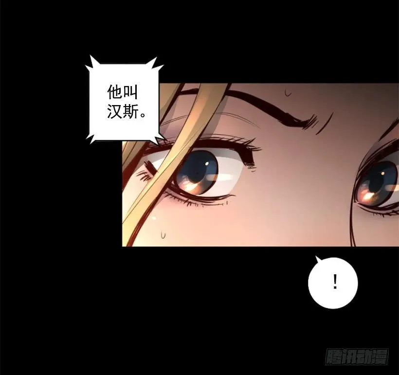 124.我也要进黑色巨塔 第12页