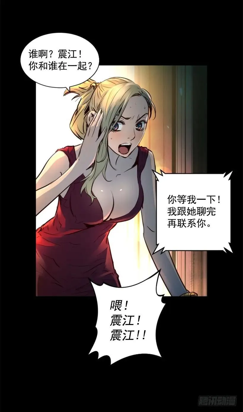 124.我也要进黑色巨塔 第13页