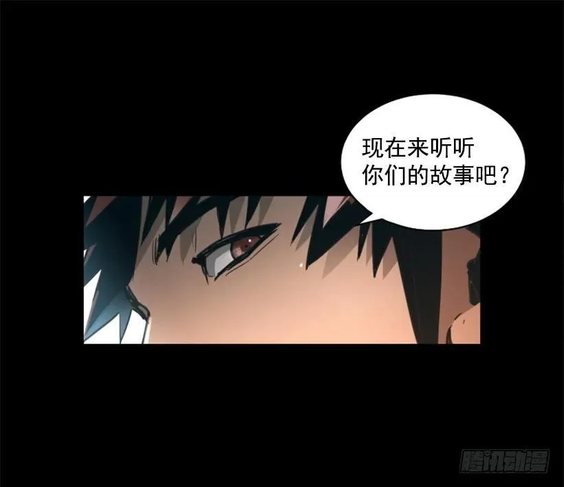 124.我也要进黑色巨塔 第15页