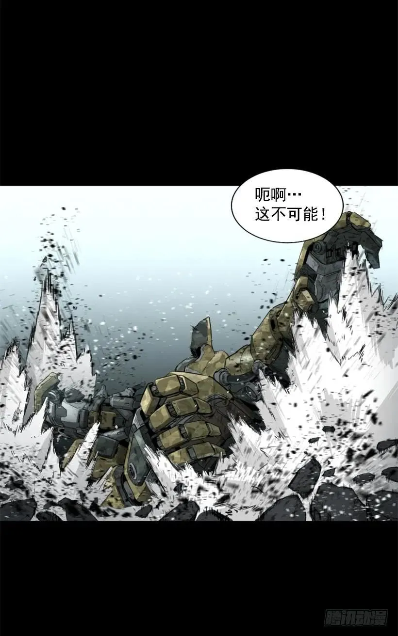 124.我也要进黑色巨塔 第17页