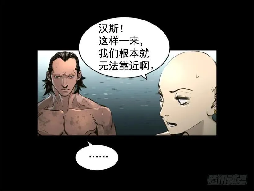 124.我也要进黑色巨塔 第19页