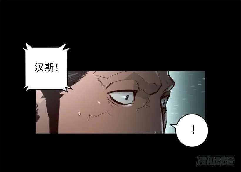 124.我也要进黑色巨塔 第20页