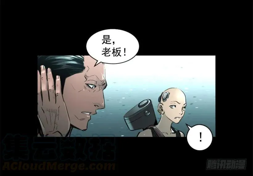 124.我也要进黑色巨塔 第21页