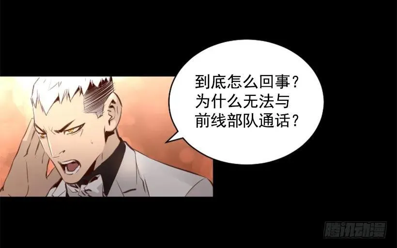 124.我也要进黑色巨塔 第22页