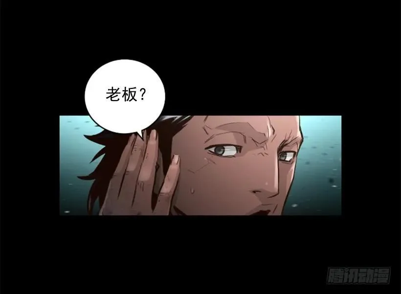 124.我也要进黑色巨塔 第25页
