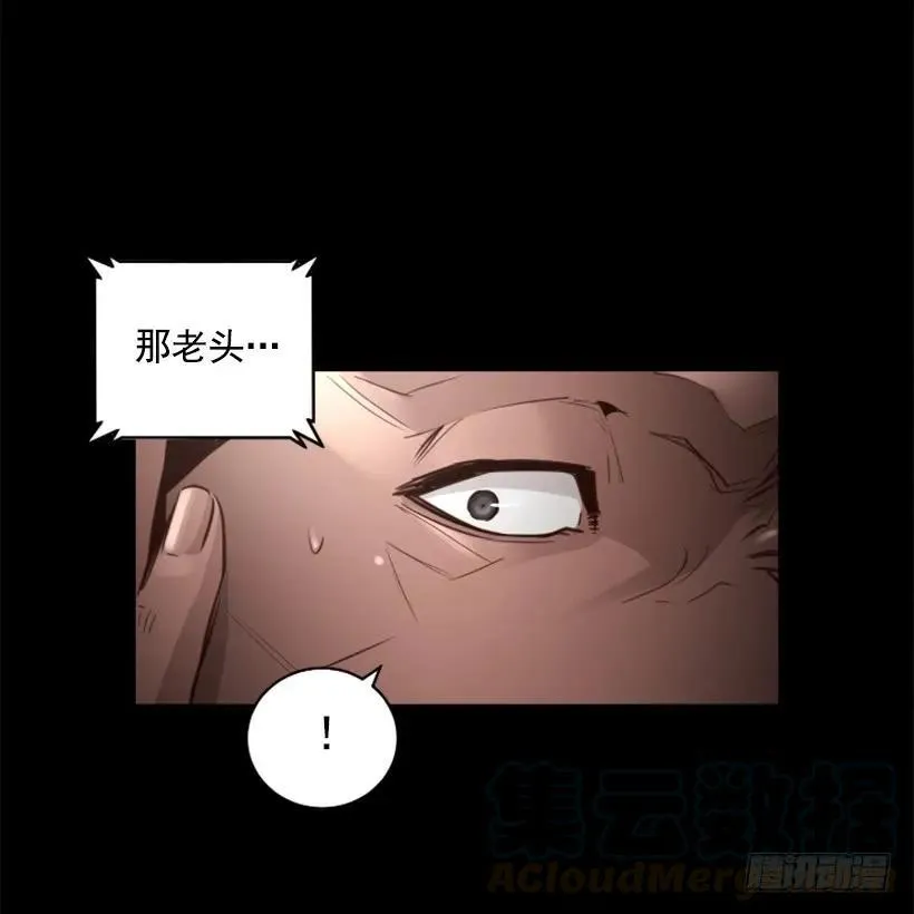 124.我也要进黑色巨塔 第26页