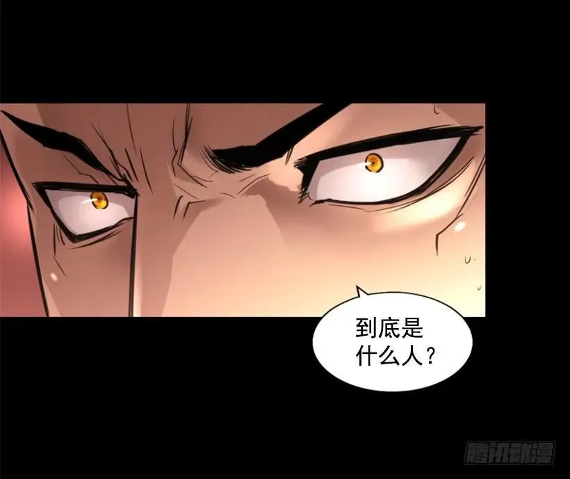 124.我也要进黑色巨塔 第27页