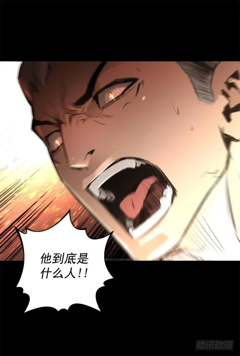 124.我也要进黑色巨塔 第29页
