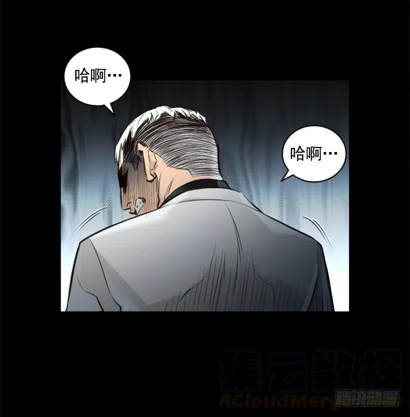 124.我也要进黑色巨塔 第31页