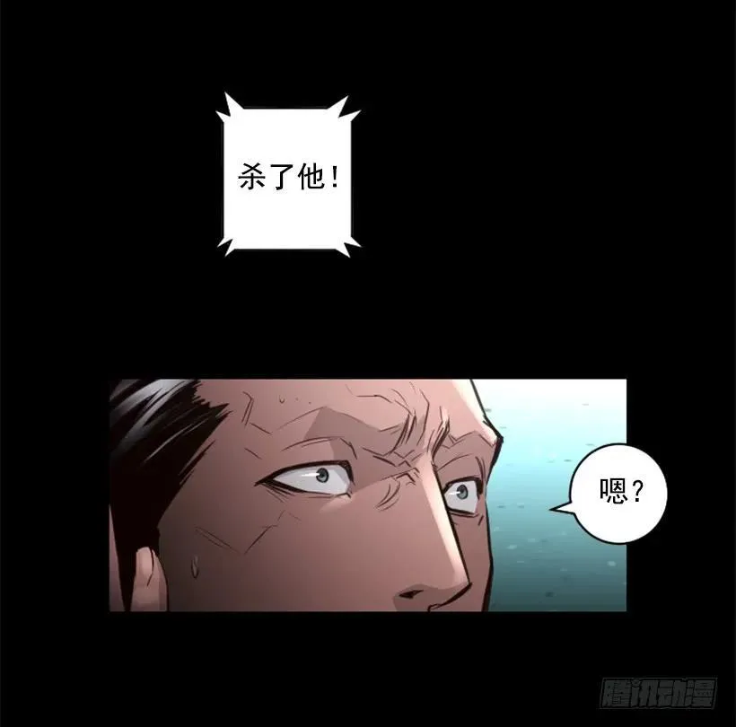 124.我也要进黑色巨塔 第32页