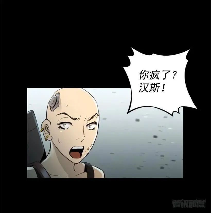 124.我也要进黑色巨塔 第37页