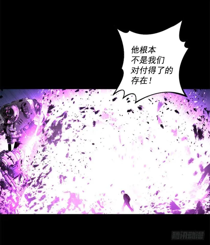 124.我也要进黑色巨塔 第38页