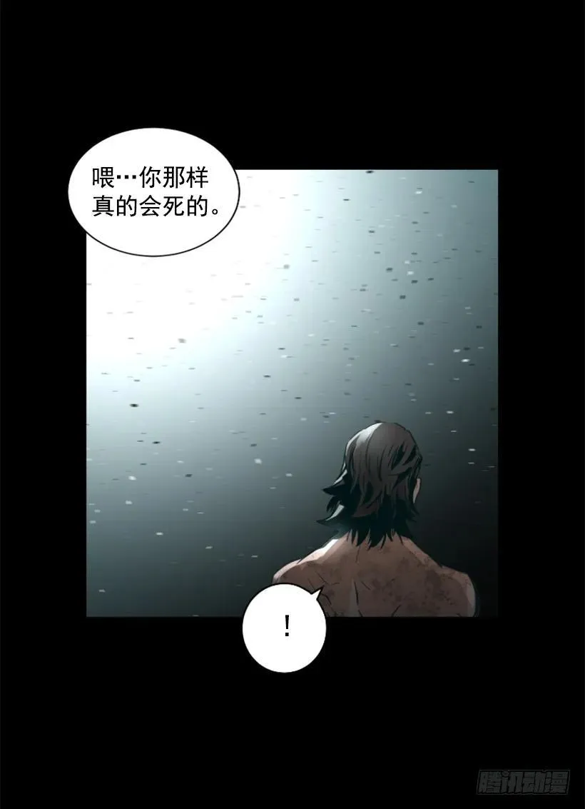 124.我也要进黑色巨塔 第40页