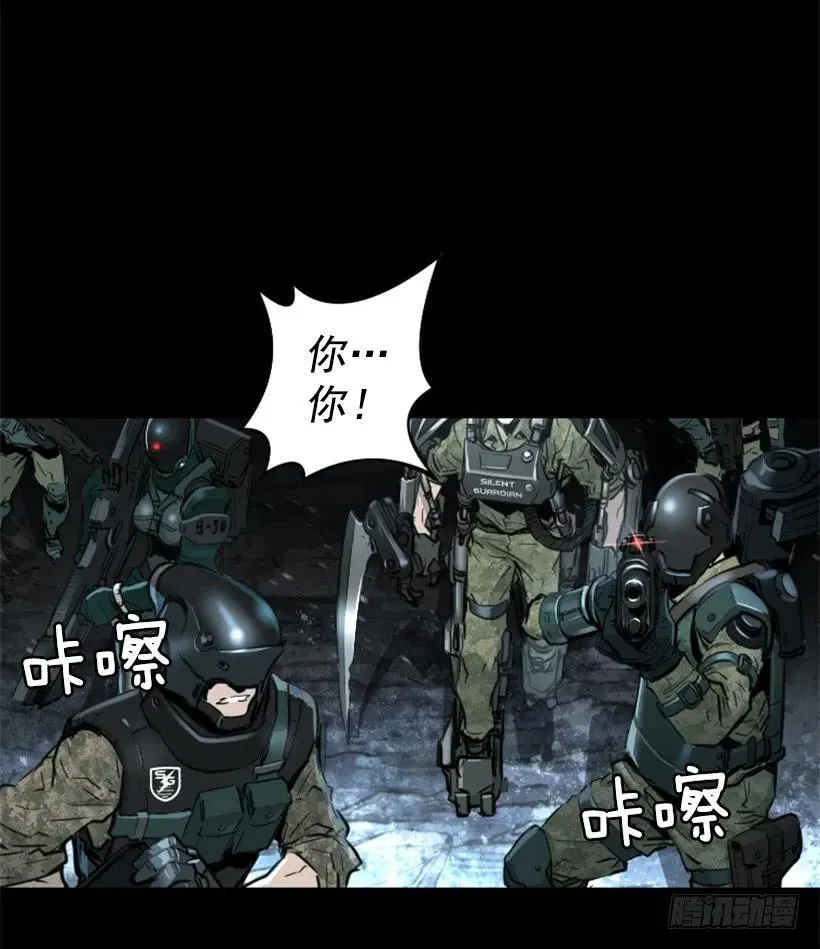 124.我也要进黑色巨塔 第48页
