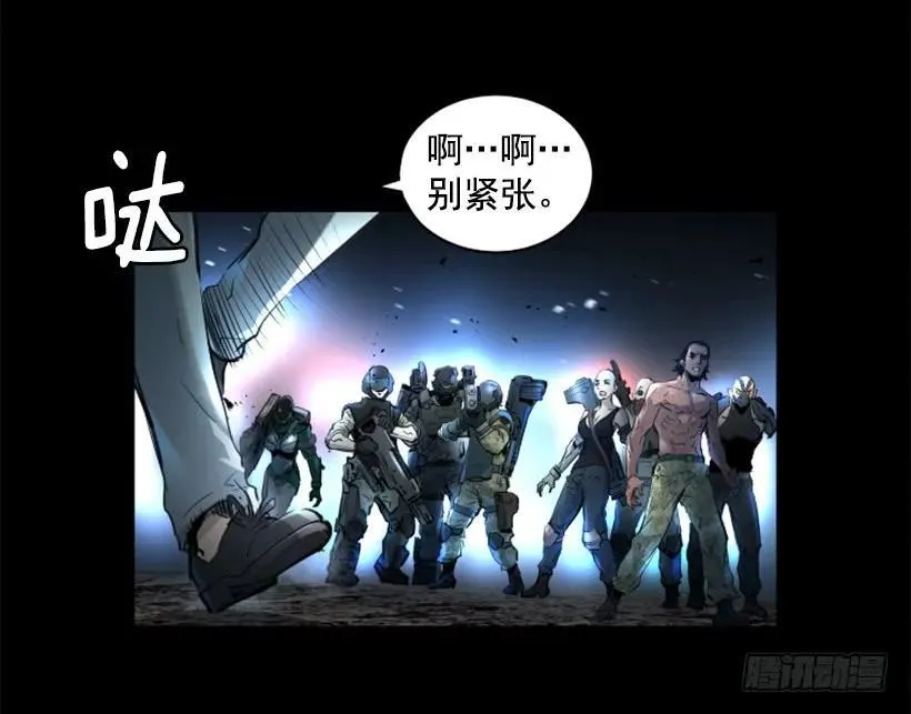 125.入侵 第3页