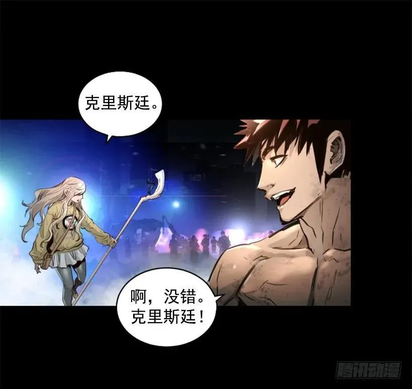 125.入侵 第7页