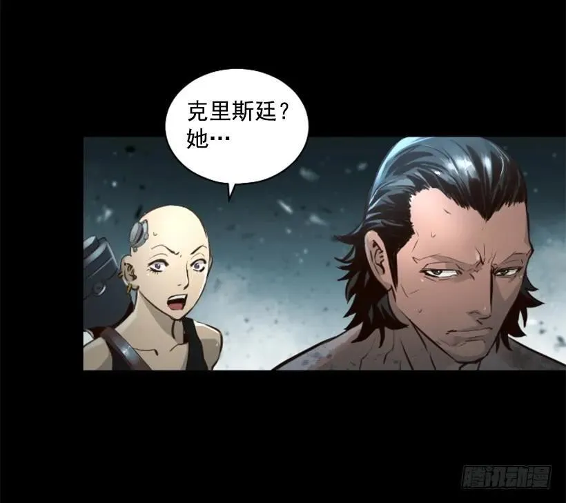 125.入侵 第8页