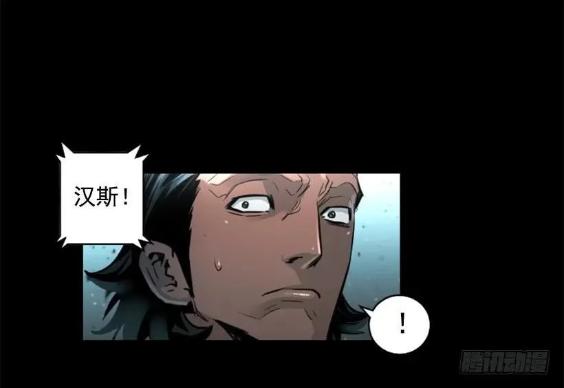 125.入侵 第9页