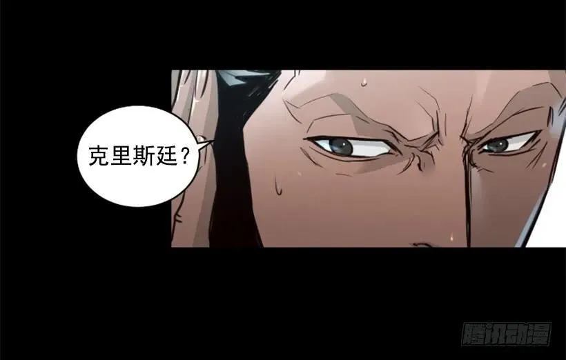 125.入侵 第10页
