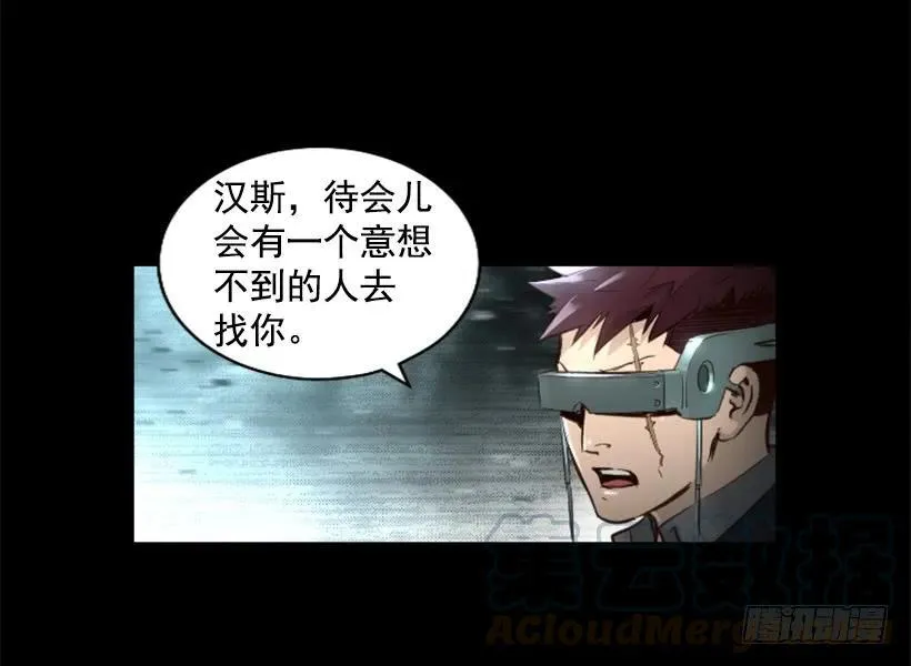 125.入侵 第11页