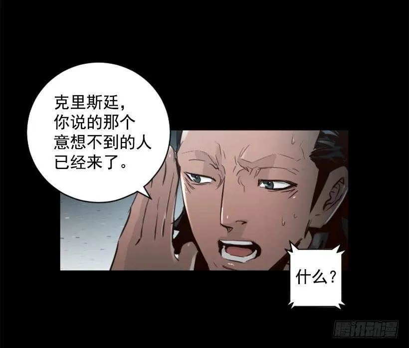125.入侵 第13页