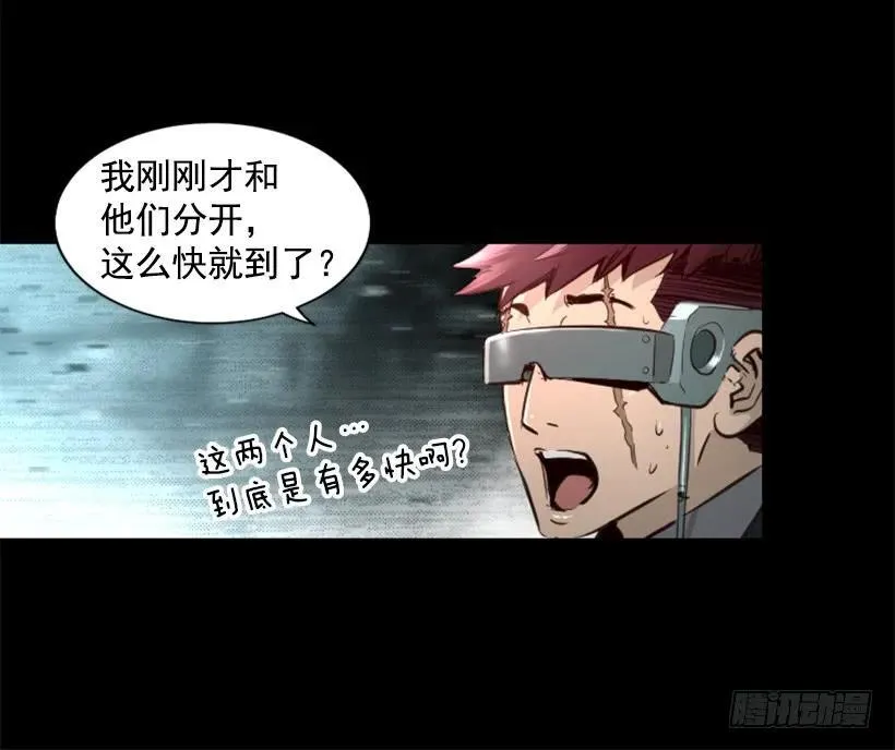 125.入侵 第14页