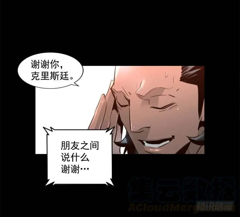 125.入侵 第16页