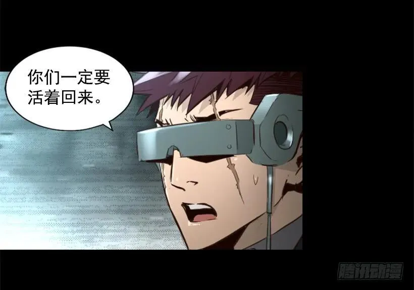 125.入侵 第17页