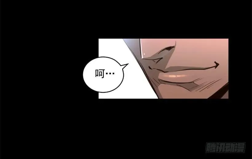125.入侵 第18页