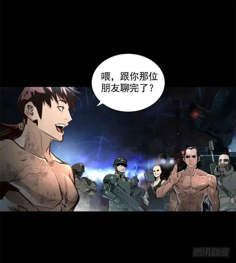 125.入侵 第19页