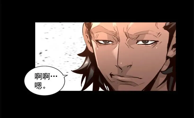 125.入侵 第20页