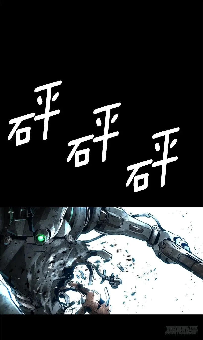 125.入侵 第22页