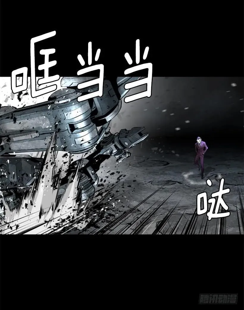 125.入侵 第23页
