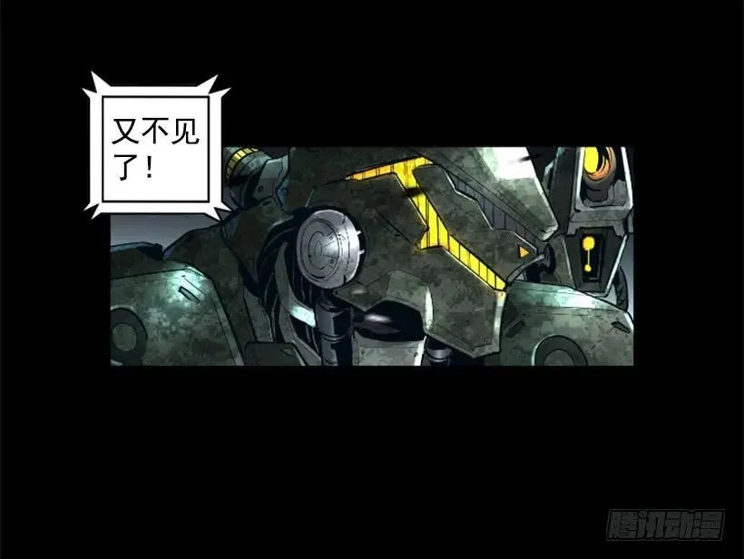 125.入侵 第27页