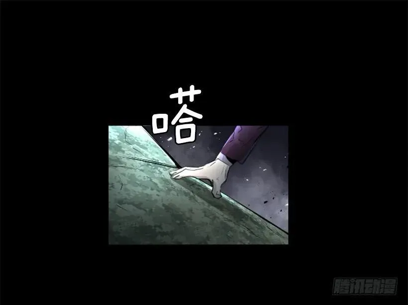 125.入侵 第28页