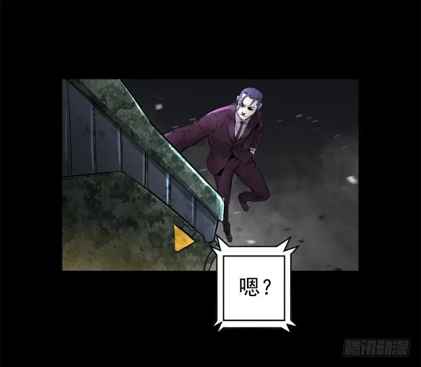 125.入侵 第29页