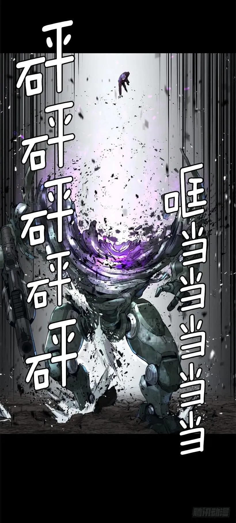 125.入侵 第30页