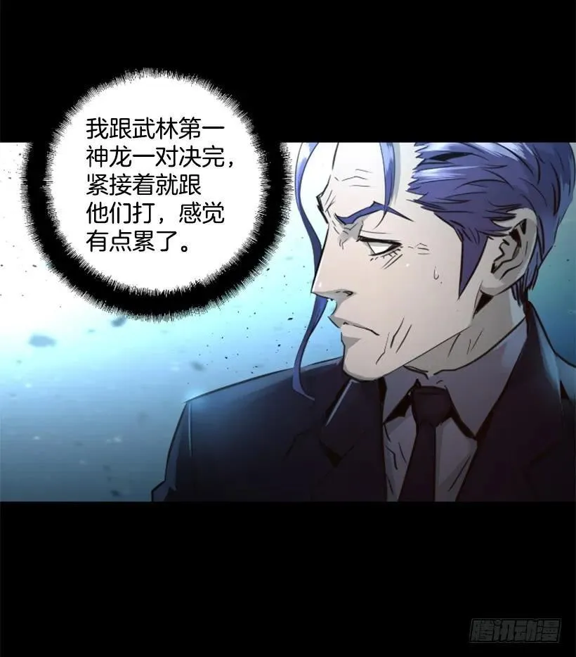 125.入侵 第34页