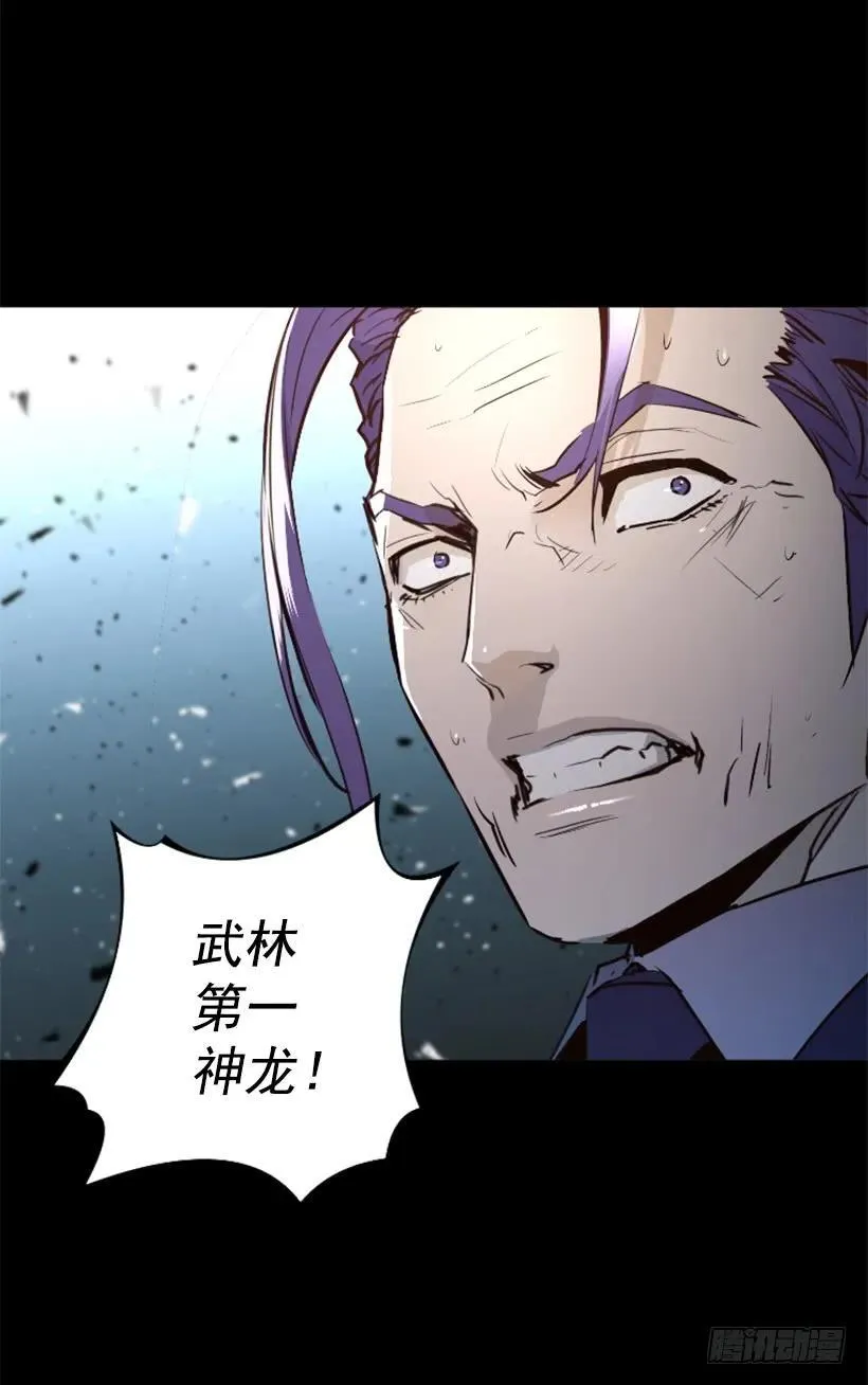 125.入侵 第39页