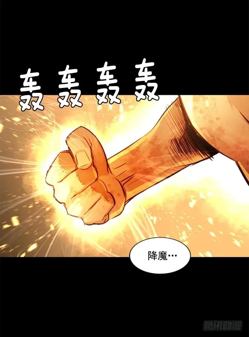 125.入侵 第40页