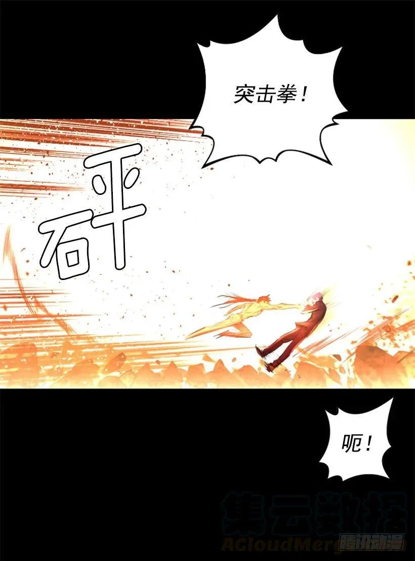 125.入侵 第41页