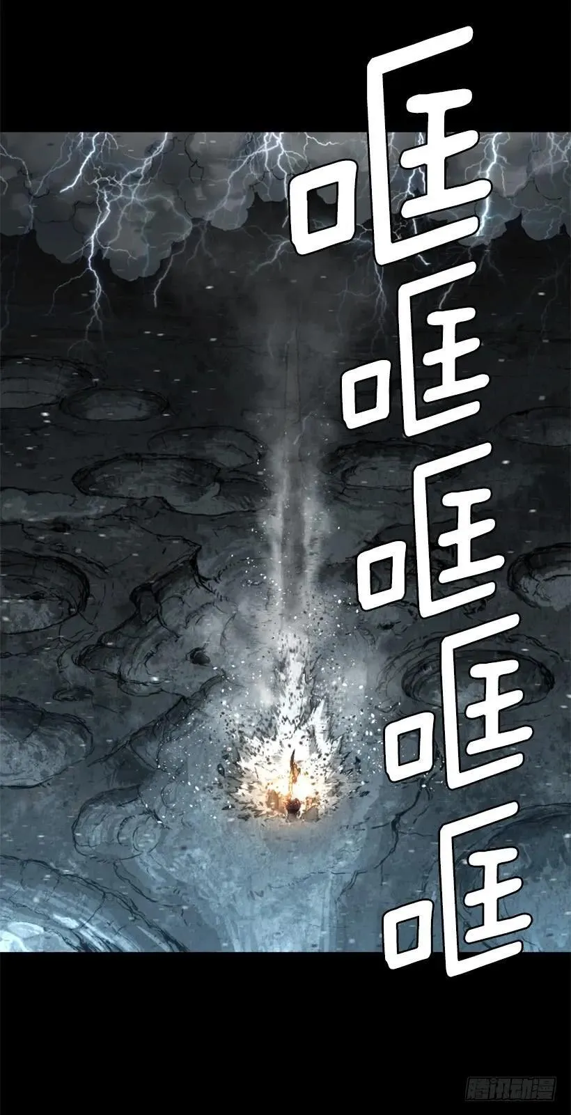125.入侵 第43页